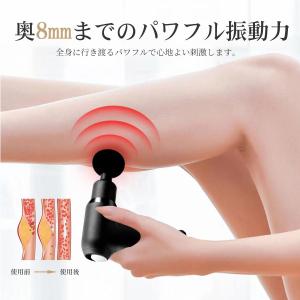 筋膜リリース ガン マッサージガン 筋膜リリー...の詳細画像4
