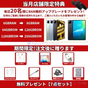 2025最新作 タブレット PC 本体 And...の詳細画像1