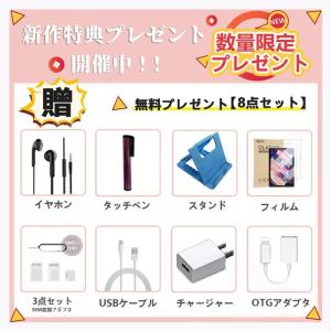 【送料無料】Android15 タブレット P...の詳細画像1