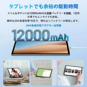 【送料無料】Android15 タブレット P...の詳細画像5
