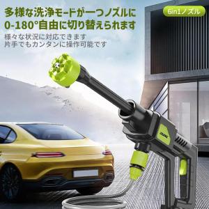 2025 高圧洗浄機 コードレス 充電式 6i...の詳細画像2