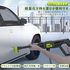 2025 高圧洗浄機 コードレス 充電式 6i...の詳細画像3