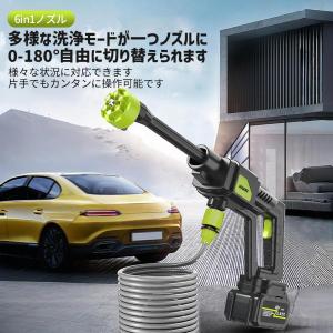 2025 高圧洗浄機 コードレス 充電式 6i...の詳細画像4