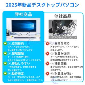デスクトップパソコン 新品 一体型pc Off...の詳細画像2