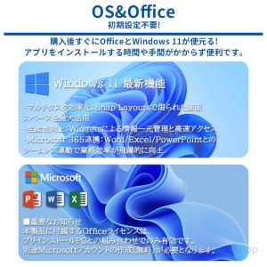 デスクトップパソコン 新品 一体型pc Off...の詳細画像3