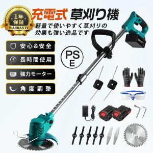 【2025最新型】正規品 草刈機 コードレ 充電式 ナイロンコードカッター 草刈り機 マキタバッテリー互対応 軽量 安全 女性 静音 多機能 強力 家庭用 バリカン