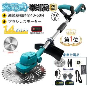 マキタ（makita） 電気式 草刈機 MUR2500 ナイロンコード : e-tool