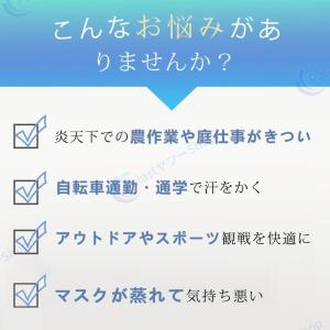 空調作業服 空調ベスト フルセット ワークマン...の詳細画像3