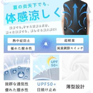 空調作業服 空調ベスト フルセット ワークマン...の詳細画像4
