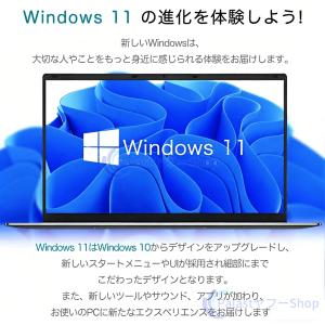 ノートパソコン 新品 安い windows11...の詳細画像2