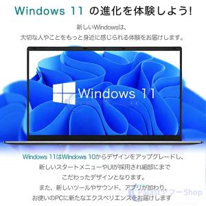 ノートパソコン 新品 安い windows11...の詳細画像2