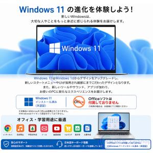 ノートパソコン 新品 安い windows11...の詳細画像3