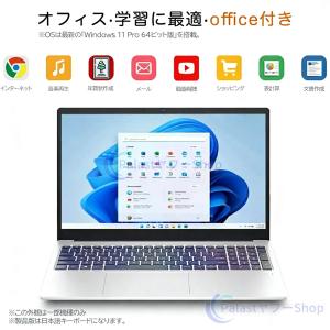 ノートパソコン 新品 安い windows11...の詳細画像3