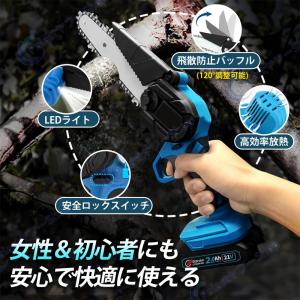 高枝 チェーンソー 充電式 高枝切り バッテリ...の詳細画像5