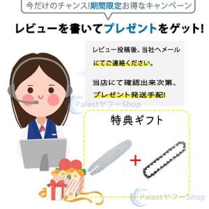 【2026新型】チェーンソー 充電式 ブラシモ...の詳細画像1