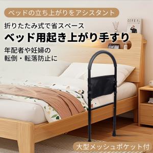 パラマウントベッド サイドレール 手すり KS-126 電動ベッド 介護