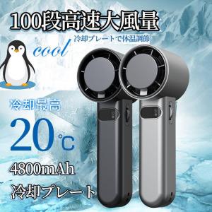 2026新品 扇風機 小型 羽なし 卓上 100段高速大風量 静音 節電 冷却ファン 携帯便利 USB ハンディファン 強風 涼風 風量調節 熱中症対策 おしゃれ 日本製