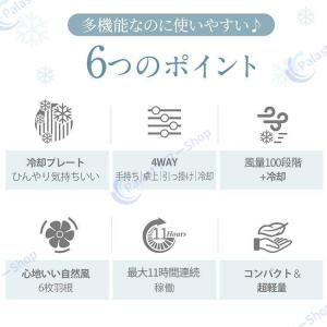 2026新品 扇風機 小型 羽なし 卓上 10...の詳細画像2