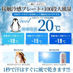 2026新品 扇風機 小型 羽なし 卓上 10...の詳細画像3