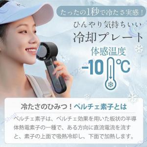 2026新品 扇風機 小型 羽なし 卓上 10...の詳細画像4