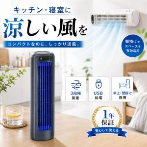 【2026夏モデル!】クーラー 移動式エアコン 工事不要 家庭用 ポータブルエアコン 充電式冷却ファン 3モード調節 室内クーラー 冷房器具 車中泊 静かな 持ち運び