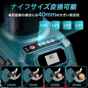 電動剪定バサミ 剪定はさみ 一台2役 切断直径...の詳細画像4
