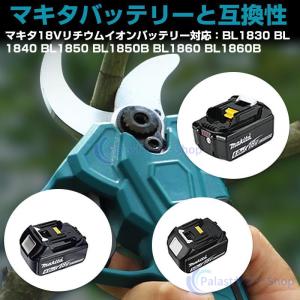 電動剪定バサミ 剪定はさみ 一台2役 切断直径...の詳細画像5