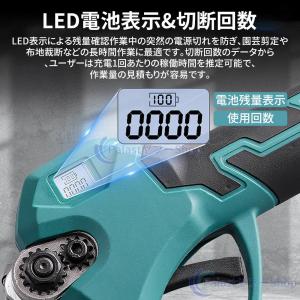 剪定ばさみ 充電式 マキタ バッテリー互換 電...の詳細画像2