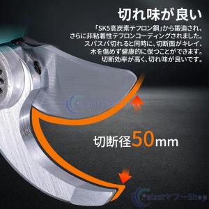 剪定ばさみ 充電式 マキタ バッテリー互換 電...の詳細画像3