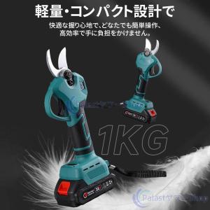 剪定ばさみ 充電式 マキタ バッテリー互換 電...の詳細画像4