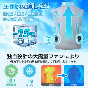 2026新作 空調作業服 空調ベスト 大風量 ...の詳細画像3