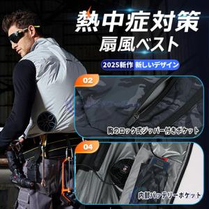 2026新作 空調作業服 空調ベスト 大風量 ...の詳細画像5