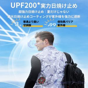 2026新作 空調作業服 空調ベスト 大風量 ...の詳細画像2