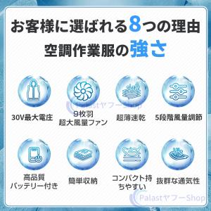 2026新作 空調作業服 空調ベスト 大風量 ...の詳細画像4