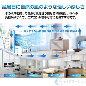 即納 冷風扇 冷風機 強力 羽なし 扇風機 サ...の詳細画像5