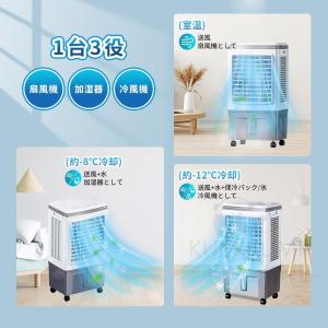 冷風機 冷風扇 業務用 大型冷風扇 50畳 3...の詳細画像3