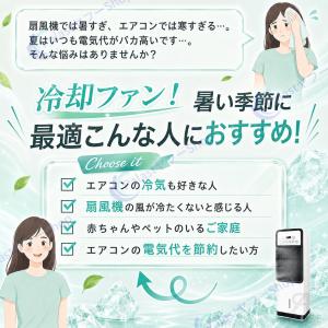 即納 冷風機 扇風機 小型 業務用 冷風扇 強...の詳細画像2