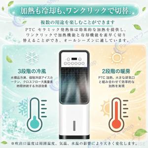 即納 冷風機 扇風機 小型 業務用 冷風扇 強...の詳細画像4