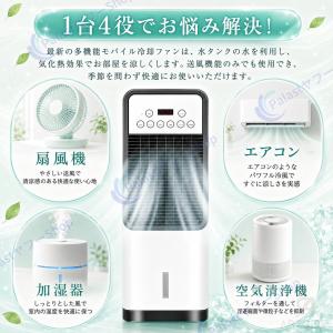 即納 冷風機 扇風機 小型 業務用 冷風扇 強...の詳細画像5