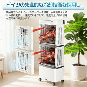 2026最新 冷風機 扇風機 水冷風扇 強力 ...の詳細画像5