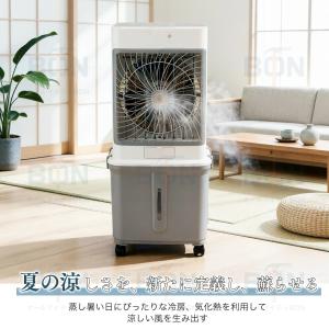 【2026年新登場】冷風機 扇風機 首振り 左...の詳細画像1