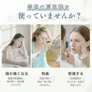 【2026年新登場】冷風機 扇風機 首振り 左...の詳細画像5