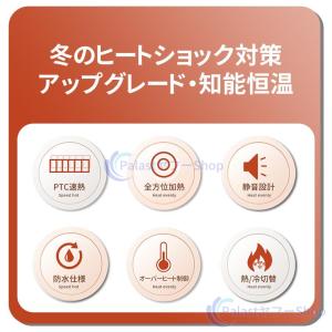 壁掛けヒーター セラミックヒーター ファンヒー...の詳細画像2