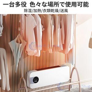 壁掛けヒーター セラミックヒーター ファンヒー...の詳細画像5