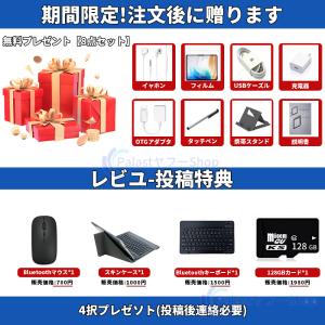 2025最新作 タブレット PC 本体 And...の詳細画像1