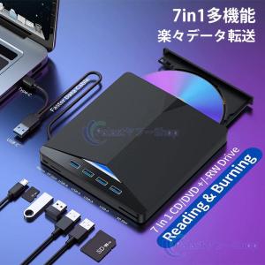 DVDドライブ マルチ 外付け 7in1 US...の詳細画像2