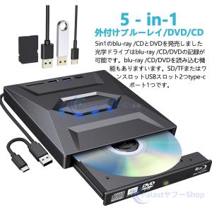 外付ブルーレイドライブ ポータブルドライブ U...の詳細画像1