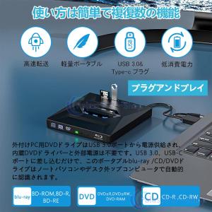 外付ブルーレイドライブ ポータブルドライブ U...の詳細画像4