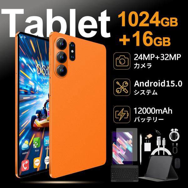 【新発売】 タブレット PC 本体 Android15 10.1インチ 16+1024GB Full...