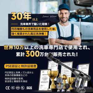 即納【12Mpa】高圧洗浄機 コードレス 充電...の詳細画像2